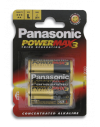 SUPERPILA  LR14 ALCALINA- (pack 2 pilas)